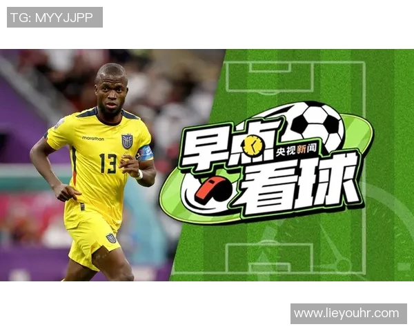 今日焦点战：VAR对决即将打响