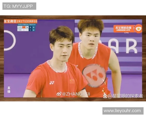 羽毛球赛事直播及冠军热门预测