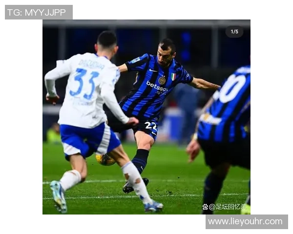 细数国米五大高光时刻，满满回忆杀