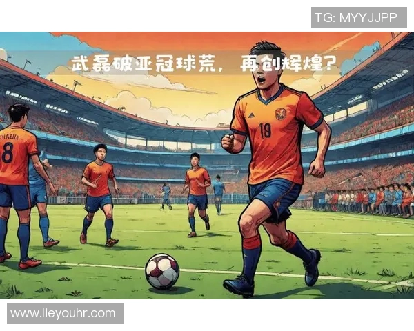 超级对决武磊火力全开激情对撞全场焦点大战一触即发