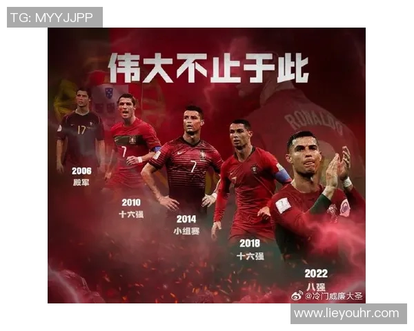 世界杯预选赛背后的传奇故事 从少年梦想到巨星之路的成长轨迹